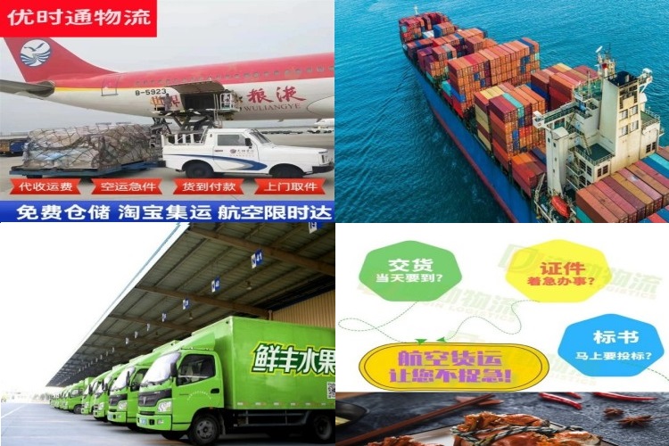 三原到加拿大航空货运公司-三原到加拿大物流专线